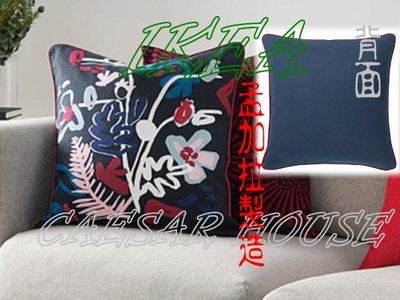 ╭☆卡森小舖☆╮【IKEA】 MÅLARBORSTE 靠枕套, 深藍色/彩色典雅時尚風 50*50 抱枕套-條紋造形-