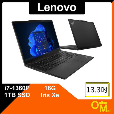 【鏂脈NB】Lenovo 聯想 ThinkPad X13 Gen4 i7/16G/1TB SSD 13吋 輕薄 商用筆電
