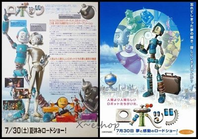 X~日版電影宣傳單小海報-[機器人歷險記Robots]-西洋卡通動畫WC-A10