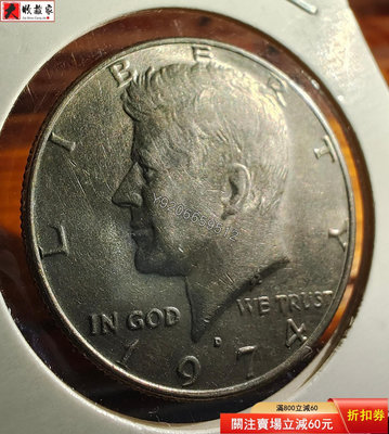1974年D版肯尼迪硬幣，美國丹佛鑄幣廠的硬幣，原光未流通的 古錢幣 古幣 評級幣【大收藏家】3896
