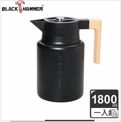 BLACK HAMMER 歐亞316不鏽鋼超真空保溫壺 極致黑