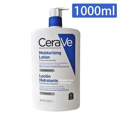 【法國人】【CR043】適樂膚 Cerave 長效清爽保濕乳 1000ml 大容量