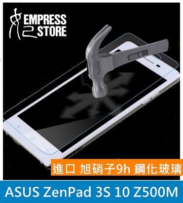 【妃小舖】ASUS ZenPad 3S 10 Z500M 高品質 9H 鋼化/強化/抗刮 玻璃貼/保護貼 免費 代貼