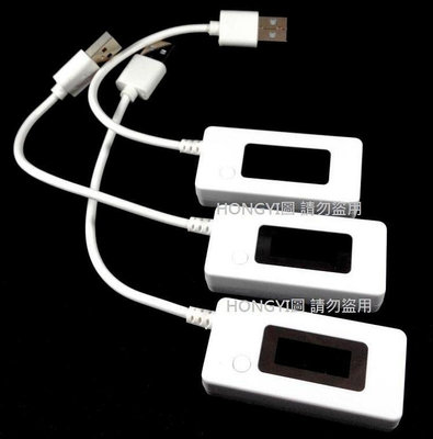 USB行動電源檢測器/監測器電流表電壓表/白色液晶/10組數據/001490