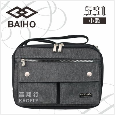 簡約時尚Q 【BAIHO 】側背包 橫式 防潑水 斜背包 【拉絲紋】【吉田款、小款】 黑色 531 台灣製