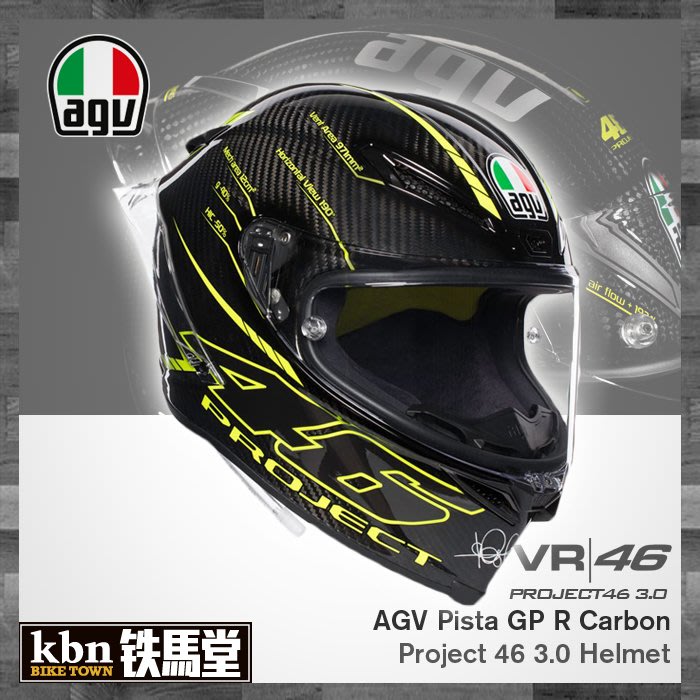 ☆KBN☆ 鐵馬堂義大利亞版AGV PISTA GP R PROJECT 46 3.0 羅西ROSSI