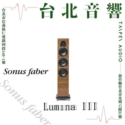 Sonus Faber Lumina III 3音路落地式喇叭 | 新竹台北音響 | 台北音響推薦 | 新竹音響