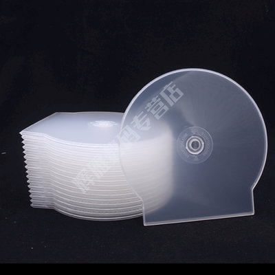 貝殼厚款光盤盒cd盒收納盒光碟盒cd殼簡易型cd盒子光盤盒子貝殼盒