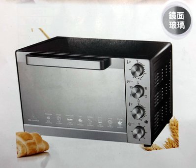 【大邁家電】尚朋堂 SO-9135 商用雙溫控旋風大烤箱〈下訂前請先詢問是否有貨〉