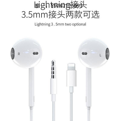 有線耳機適用蘋果11/12/13/14有線耳機iPhone8plus官方原裝7pro正品頭戴式耳機