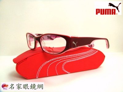 《名家眼鏡》PUMA 優質時尚粉紅雙色膠框【台南成大店】