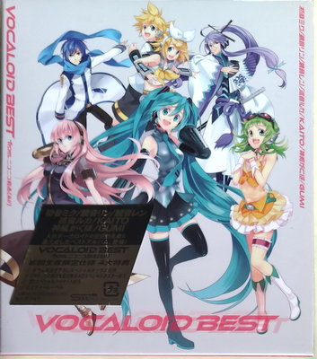 Vocaloid Best的價格推薦- 2023年10月| 比價比個夠BigGo