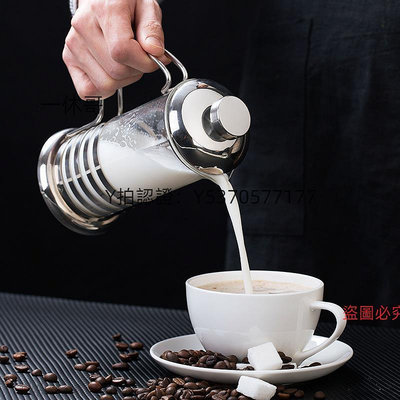 咖啡配件 法壓壺咖啡壺手沖泡咖啡現磨濃縮咖啡杯過濾杯沖茶器打泡器玻璃