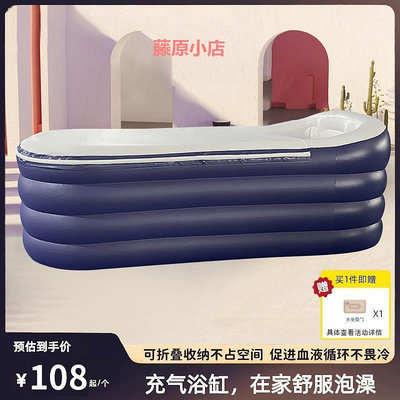 充氣浴缸家用泡澡桶成人折疊加熱浴缸大人全身洗澡桶加厚折疊浴缸
