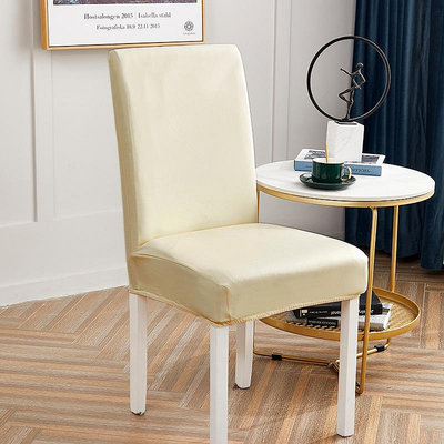 新品純色彈力皮革座椅套 餐椅辦公室防水防塵椅子套