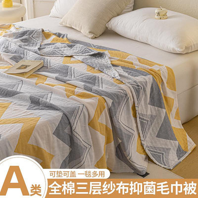 全棉三層紗毛巾被A類母嬰可用夏季沙發蓋毯辦公室午睡毯薄被子