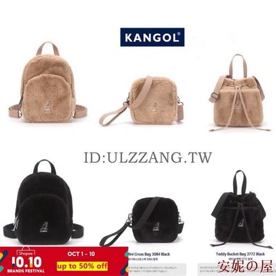 美琪百貨屋限時下殺 kangol 毛絨絨 奶茶色 雙肩包 水桶包 後背包 小方包 小包 包包