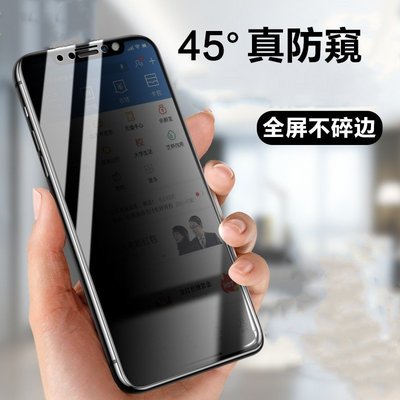 現貨小米防窺保護貼 Xiaomi Mi 10T 9T 9 8 9X SE A3 Lite 小米10T滿版全膠玻璃貼-竹泓