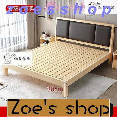 zoe-實木床架 單人床床架 雙人床 1.8米現代簡約雙人床1.5m出租房經濟型簡易松木