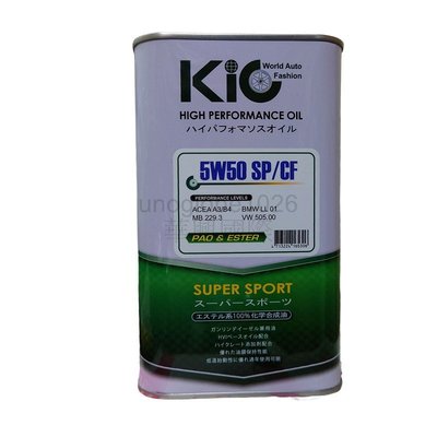 【華興國際】KIC 5W-50 SP 全合成酯類機油 KIC機油 5W50 5W/50 LL01 229.3 KIO