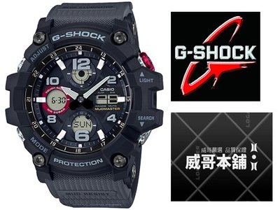 【威哥本舖】Casio台灣原廠公司貨 G-Shock GSG-100-1A8 太陽能系列 GSG-100