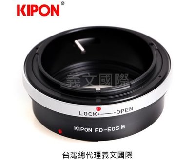 Kipon轉接環專賣店:FD-EOS M(Canon 佳能 Canon FD M5 M50 M100 M6)