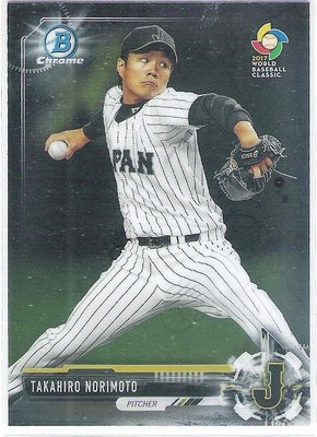 2017 Bowman Chrome Prospects #BCP97 Takahiro Norimoto 田中 將大