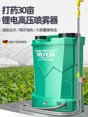背負式農用高壓鋰電池智能噴灑充電噴壺新式打機電動噴霧器-黃奈一