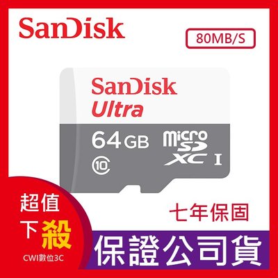 【現貨】新版100MB/s SanDisk  64G micro TF UHS-I C10 記憶卡 台灣公司貨