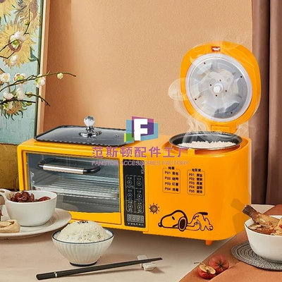 智能預約三合一早餐機多功能l料理機三明治機電飯鍋1-2人用電烤箱 - 可開發票