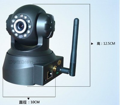 【K8】ip camera網絡攝像頭/WIFI網絡攝像機/無線攝像頭/監控攝像機