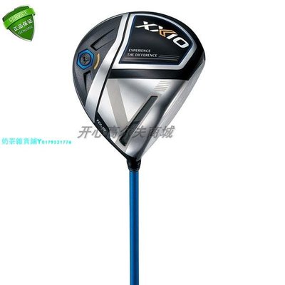 XX10xxio MP1100 一號木 發球木 男士高爾夫球桿 新款 原裝正品