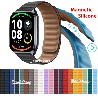 適用於 Haylou Watch 2 Pro 智能手錶的磁性矽膠錶帶運動防水錶帶