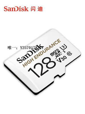 內存卡閃迪tf卡128g內存卡micro sd高速 sd卡視頻監控記錄儀專用卡U3 4K記憶卡