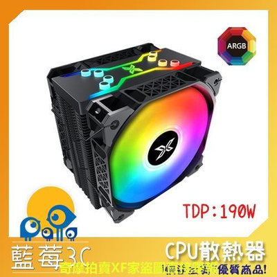 [散熱器]Xigmatek Air-Killer PRO 雙風扇 12公分 5V ARGB CPU散熱器