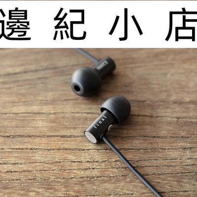 E2000 (現貨) 日本 Final Audio Design 耳道式耳機 日本2017VGP金賞