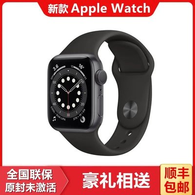 現貨 手錶新款Apple Watch S6?SE S5 S4運動智能蘋果手表6代 iWatch6 蜂窩