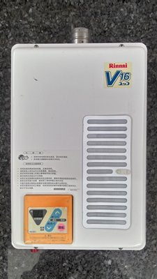 台南市晉安廚具/林內牌日本原裝熱水器 REU-V1610WF-TR(天然瓦斯專用)