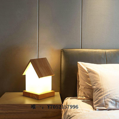床頭燈臺燈臥室床頭燈具ins風現代簡約實木日式書房北歐LED溫馨裝飾臺燈檯燈