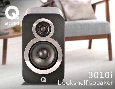 【風尚音響】Q Acoustics   3010i  書架型揚聲器 ✦ 請先詢問 ✦