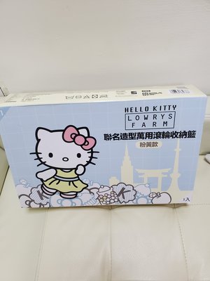 7-11 Hello Kitty 三美聯名集點送【40L 滾輪收納藍 粉黃款】現貨1只!
