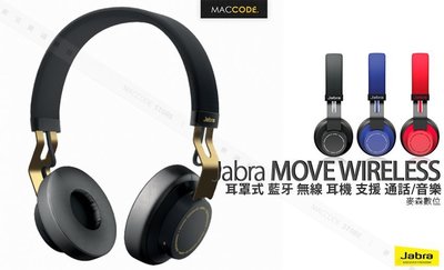 【先創公司貨 一年保固】Jabra MOVE WIRELESS 耳罩 藍牙 無線耳機 雙待機 通話/音樂 現貨 含稅