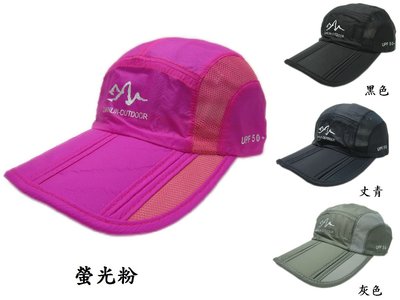 【海倫精坊】休閒運動型~G-Outdoor英字可摺式螢光粉色遮陽帽~男女適(特價２７０元/頂)Ｙ1274