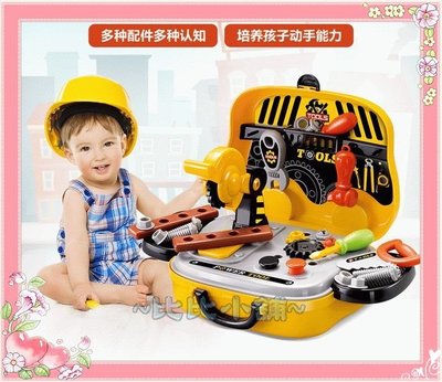 【比比小舖】全新 兒童 小小工程師 手提工具箱 工具盒 維修工具台 工具籃 工具桌 玩具