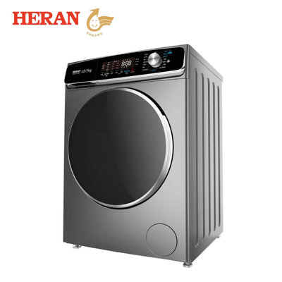 【台南家電館】HERAN禾聯12KG 蒸氣洗變頻洗脫烘滾筒式洗衣機 《HWM-C1242V》
