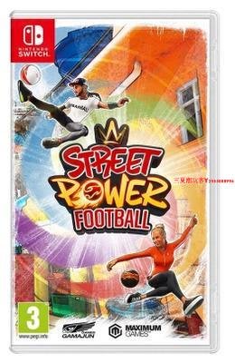 全新switch ns游戲 街頭足球 街機能量運動Football 英文中文『三夏潮玩客』