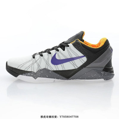 Nike Zoom Kobe VII System“白黑灰紫黃”支撐實戰科比文化籃球鞋　男鞋[飛凡男鞋]