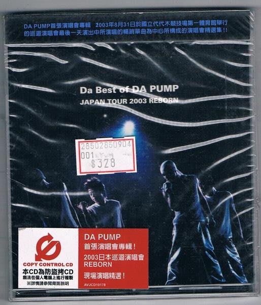 鑫隆音樂 日本cd Da Pump 03日本巡迴演唱會reborn Avjcd 全新 免競標 Yahoo奇摩拍賣