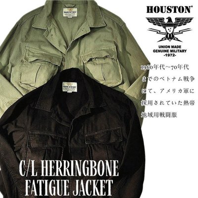 Cover Taiwan 官方直營 Houston 多口袋 軍裝外套 軍裝夾克 軍工裝 黑色 軍綠色 余文樂 (預購)