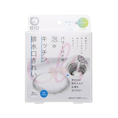 日本 COGIT BIO 酵素 微生物 廚房排水口清潔粉 6包入 ☆艾莉莎ELS☆